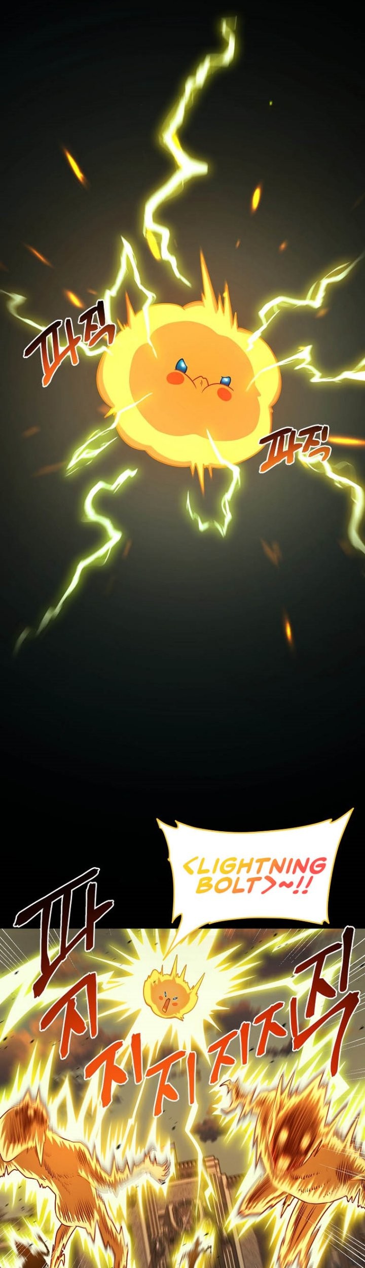 Please Have a Meal Chapter 72 Gambar 26