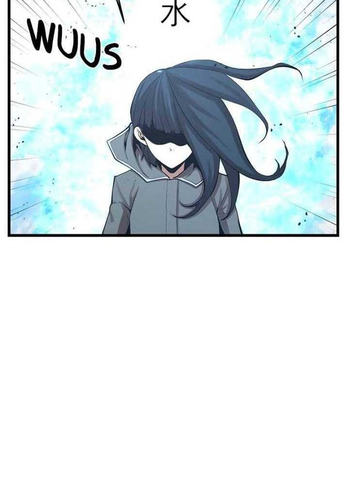 Gwei Chapter 45 Gambar 14