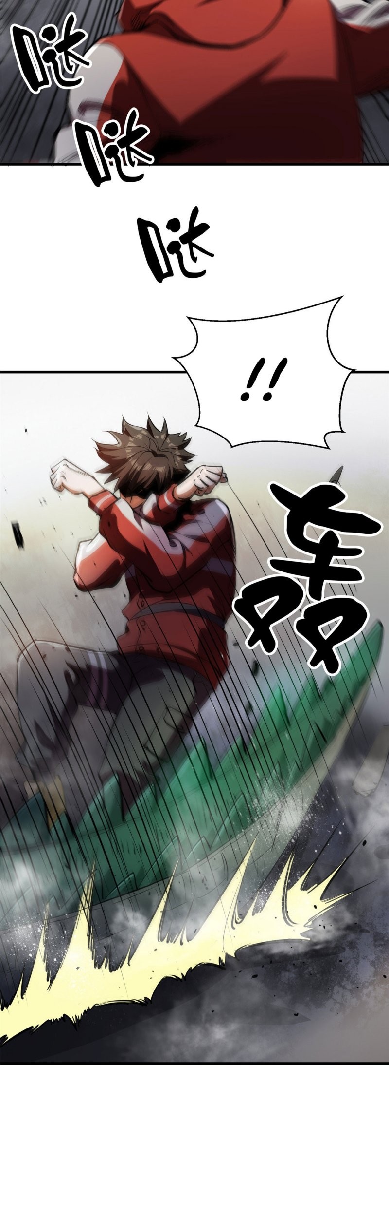 Roulette World Chapter 35 Gambar 40