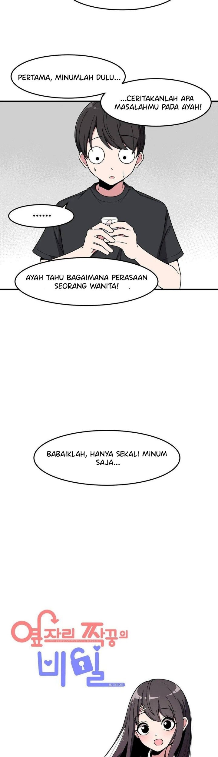 The Secret of the Partner Next to You Chapter 13 Gambar 17