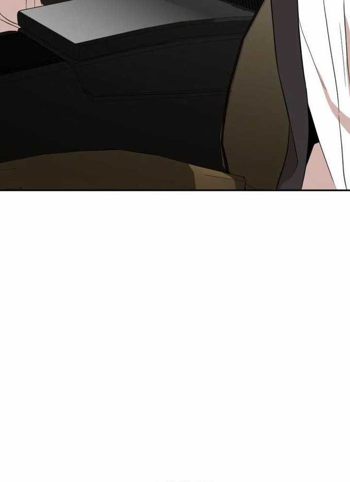 Company Grievance Squad Chapter 17 Gambar 32
