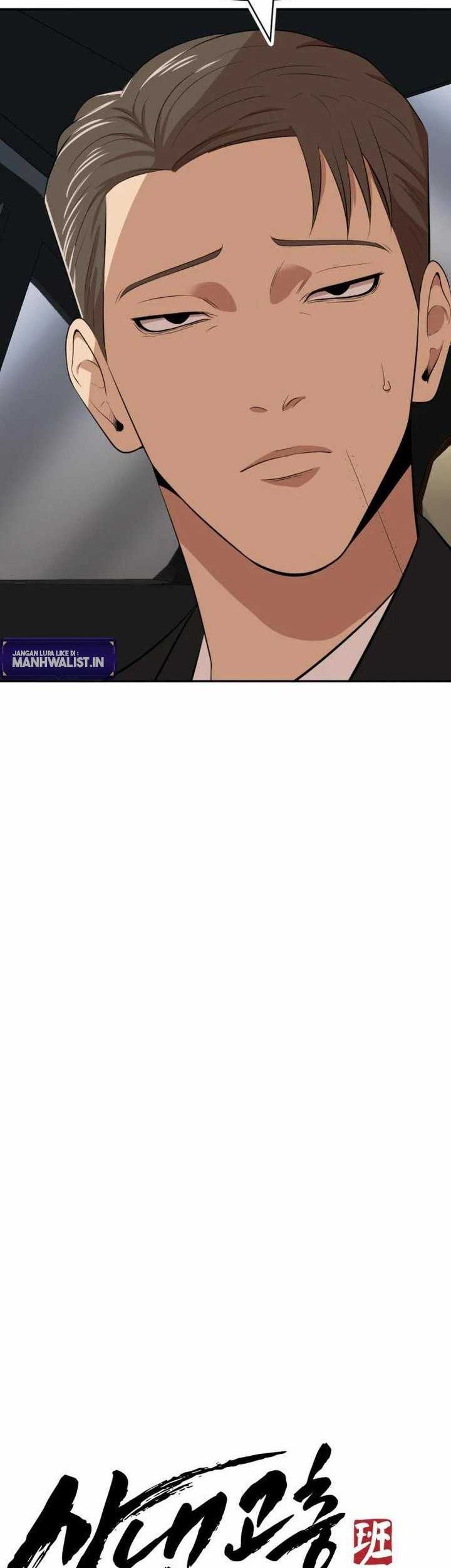Company Grievance Squad Chapter 17 Gambar 34