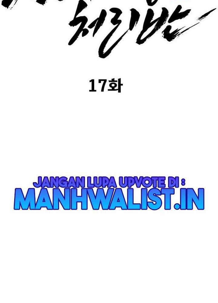 Company Grievance Squad Chapter 17 Gambar 35