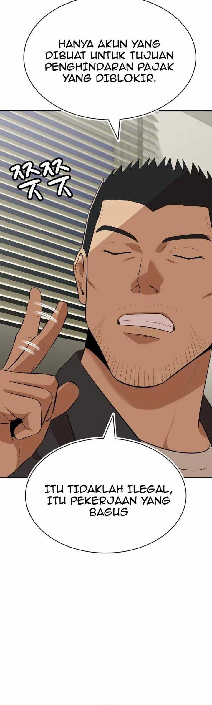 Company Grievance Squad Chapter 17 Gambar 40