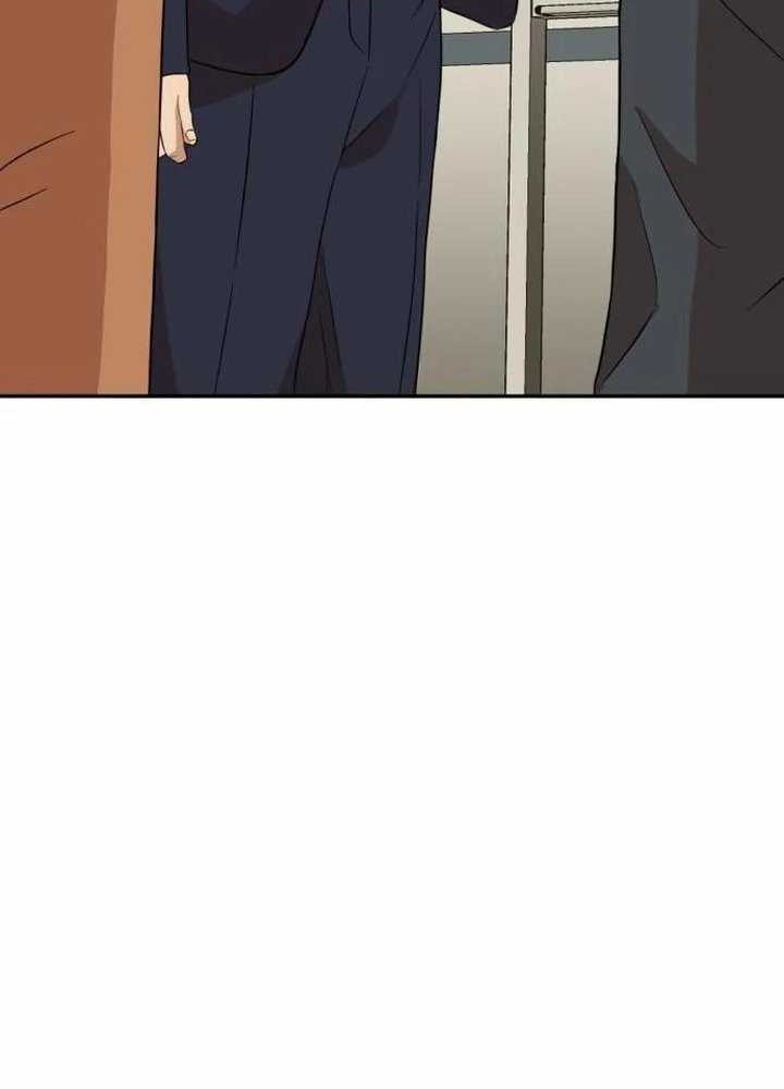 Company Grievance Squad Chapter 17 Gambar 48