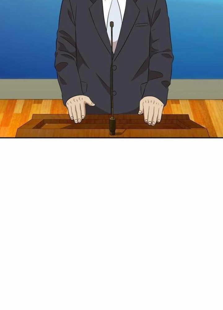 Company Grievance Squad Chapter 17 Gambar 71