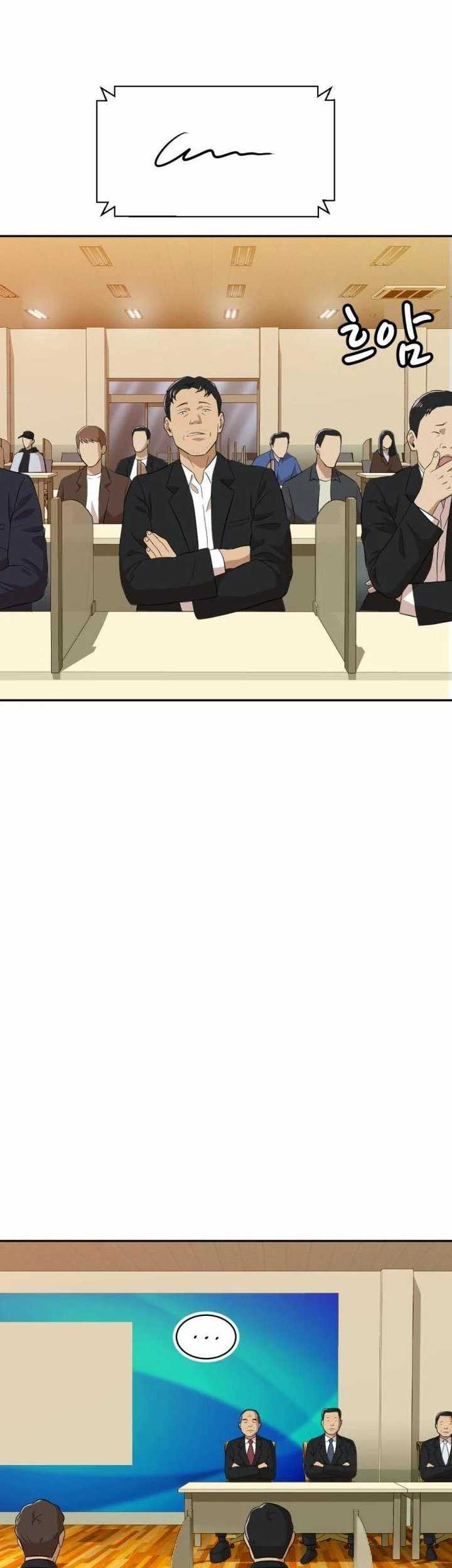 Company Grievance Squad Chapter 17 Gambar 72