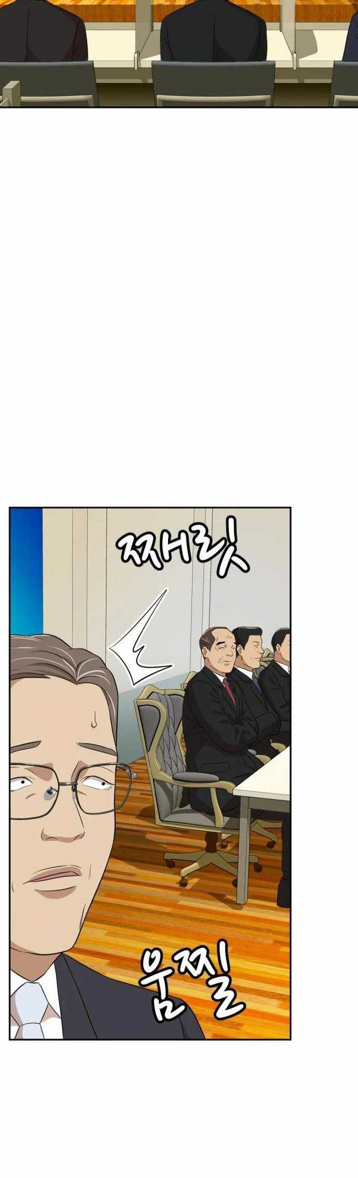 Company Grievance Squad Chapter 17 Gambar 73