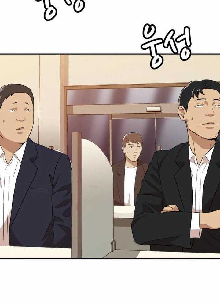 Company Grievance Squad Chapter 17 Gambar 82