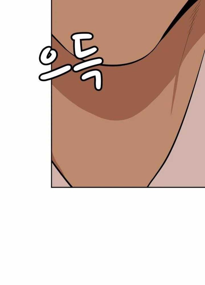 Company Grievance Squad Chapter 17 Gambar 24