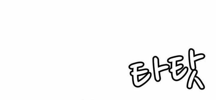 Company Grievance Squad Chapter 16 Gambar 40