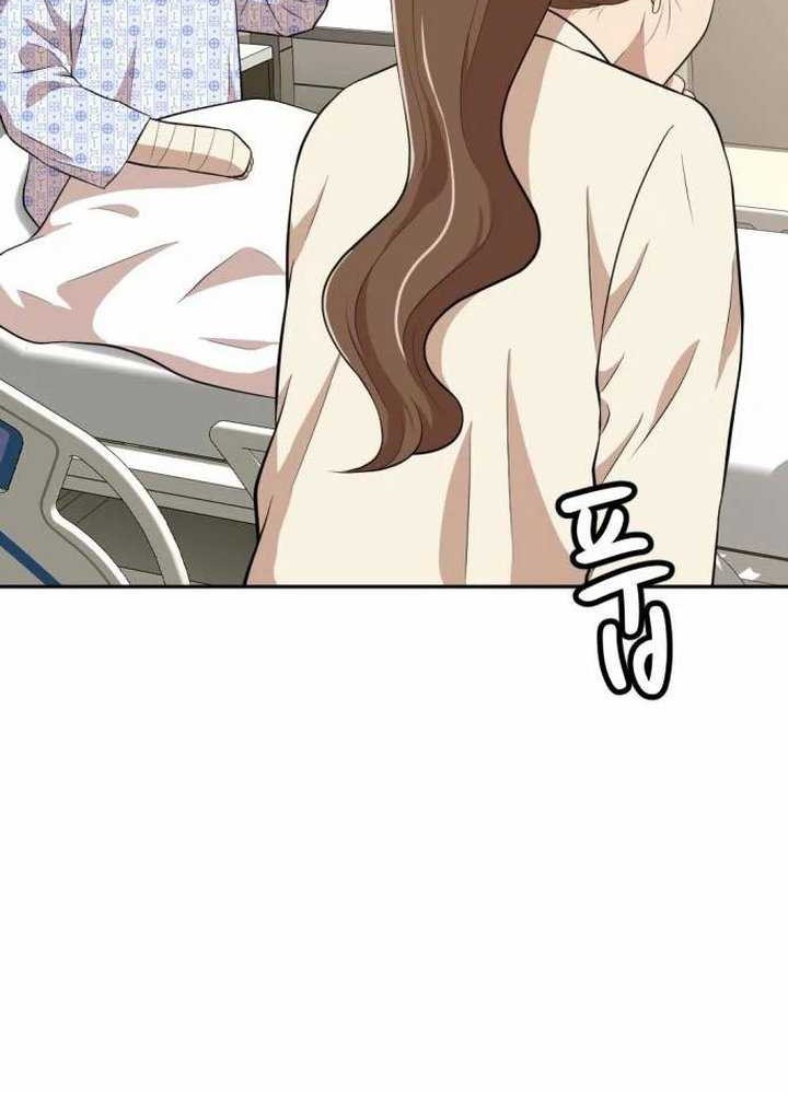 Company Grievance Squad Chapter 16 Gambar 68