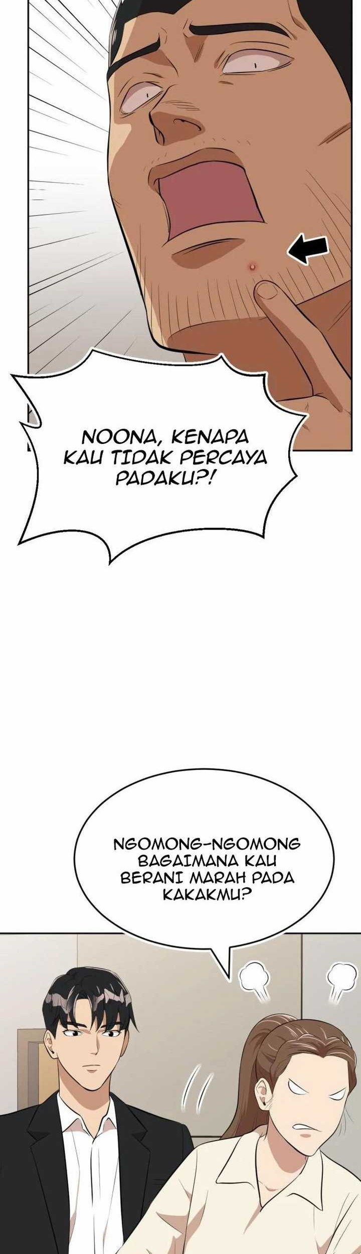 Company Grievance Squad Chapter 16 Gambar 70
