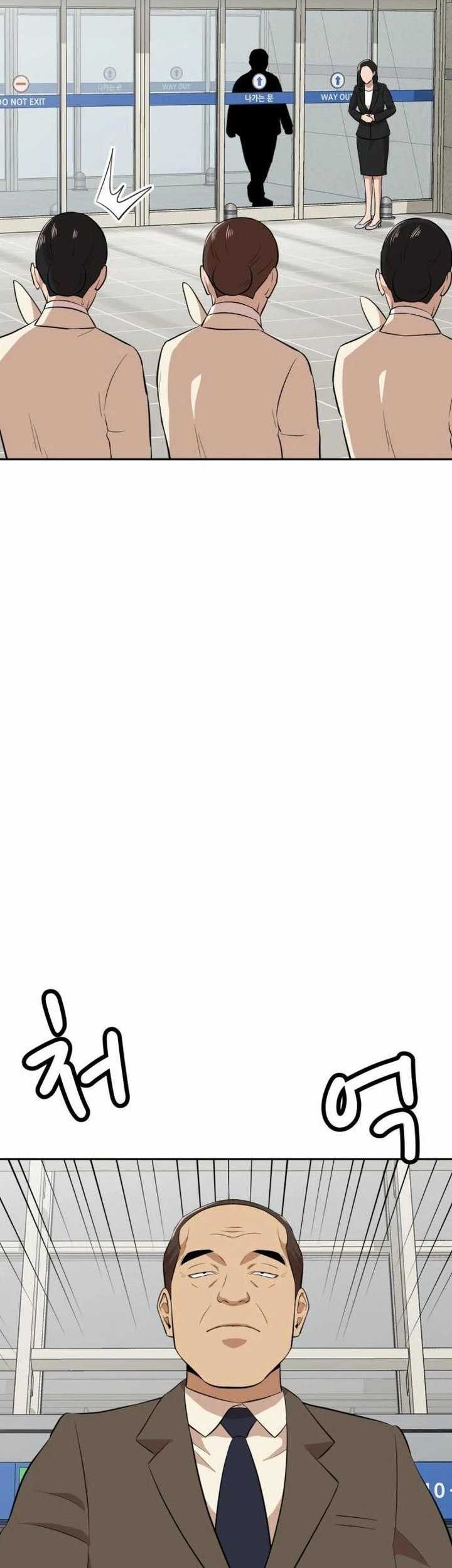 Company Grievance Squad Chapter 16 Gambar 4