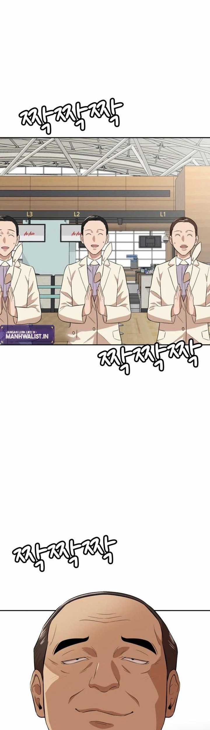 Company Grievance Squad Chapter 16 Gambar 6