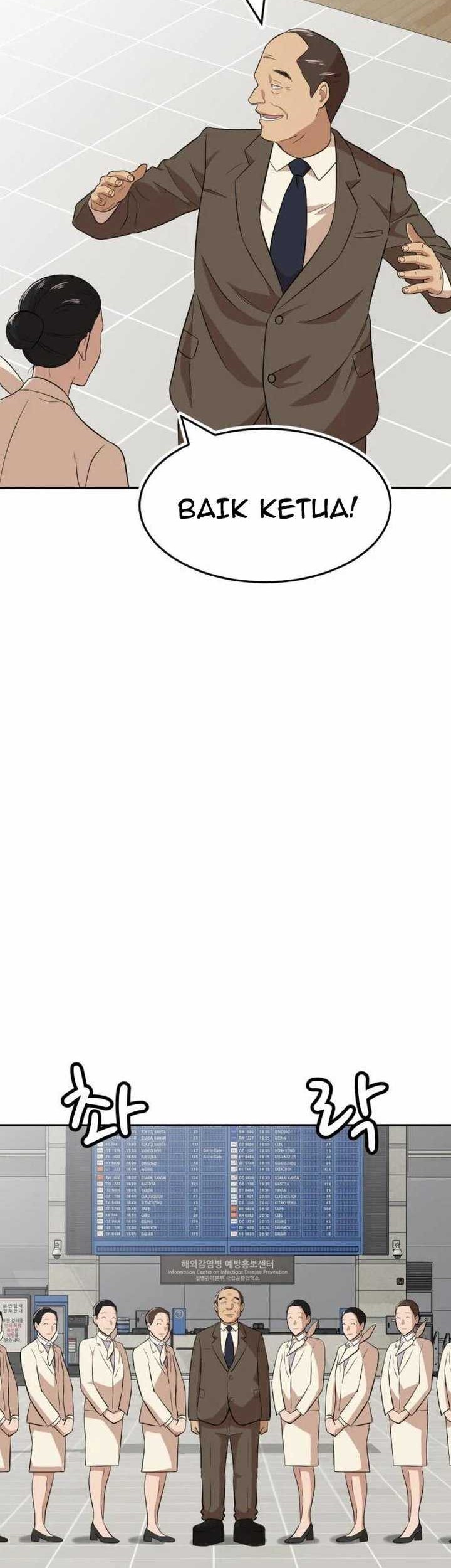 Company Grievance Squad Chapter 16 Gambar 10