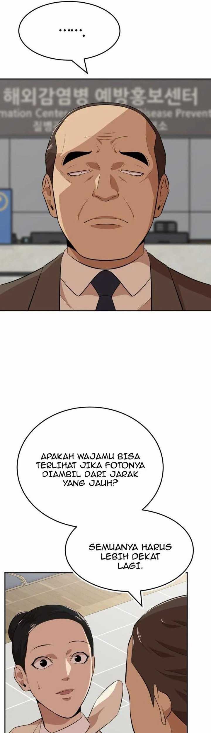 Company Grievance Squad Chapter 16 Gambar 12