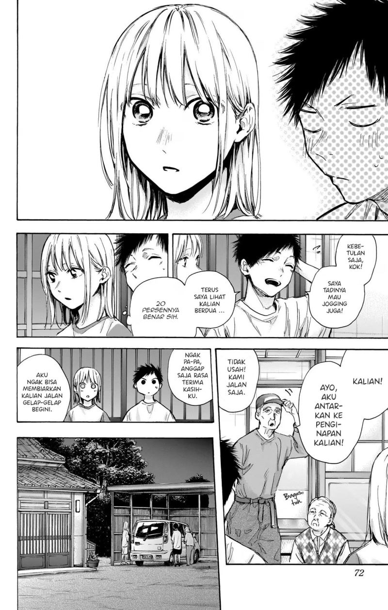 Ao no Hako Chapter 74 Gambar 5