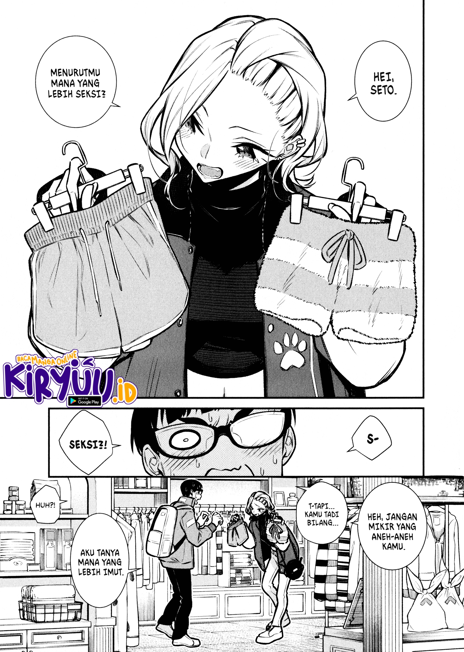 Baca  Yancha Gal no Anjou-san Chapter 82 Gambar 2