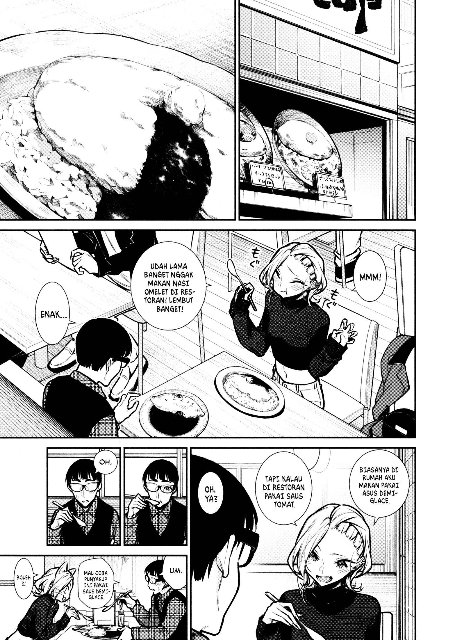 Yancha Gal no Anjou-san Chapter 82 Gambar 6