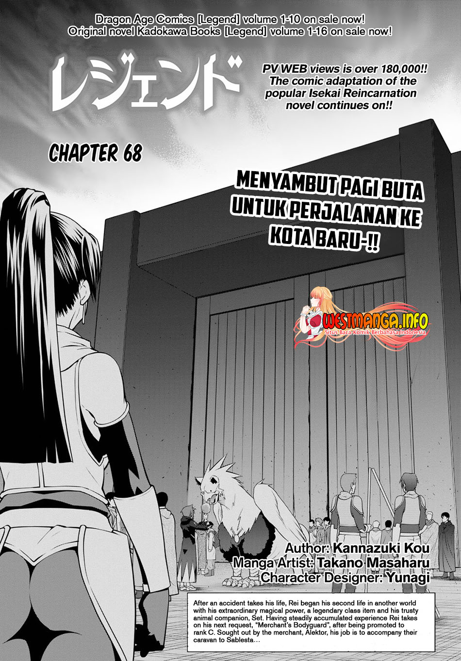 Baca  Legend Chapter 68 Gambar 2
