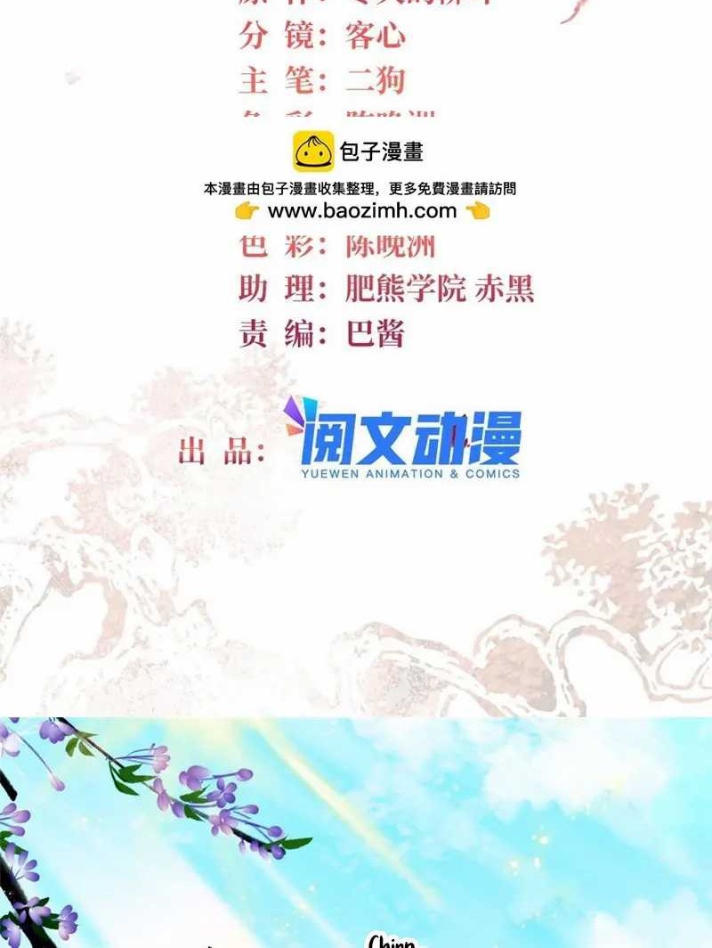 Baca  Sijin Chapter 326 Gambar 2