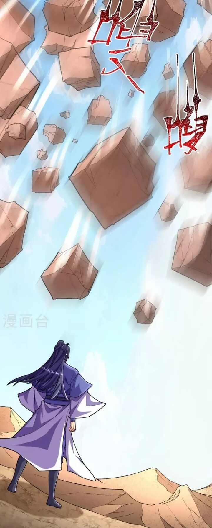 The Strongest Body Old Ancestor In History Chapter 113 Gambar 18