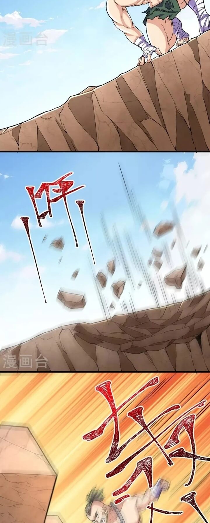 The Strongest Body Old Ancestor In History Chapter 113 Gambar 16