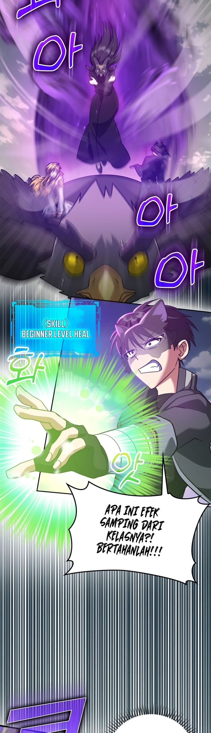 Max Level Player Chapter 21 Gambar 28
