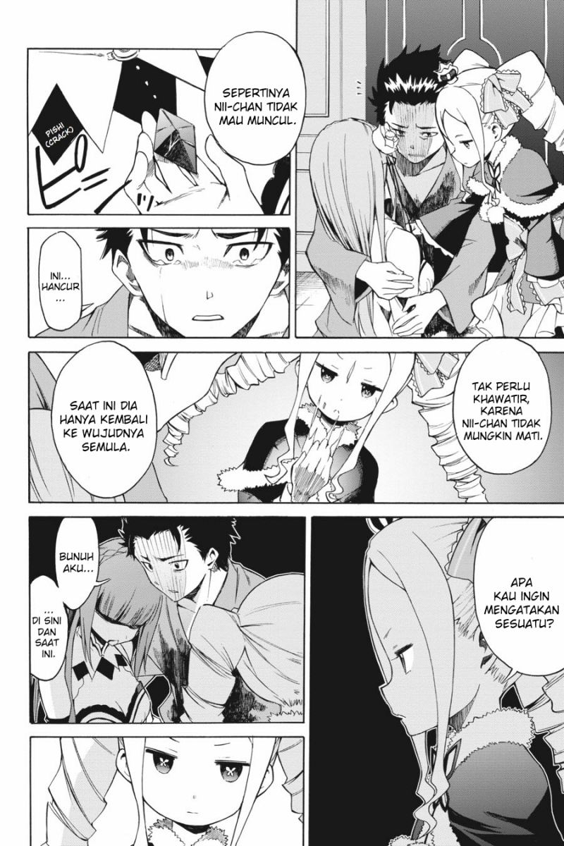 Baca Re:Zero Kara Hajimeru Isekai Seikatsu – Daisanshou – Truth of Zero Chapter 20 Gambar 2