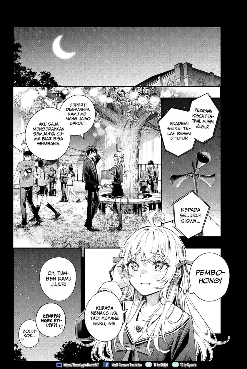 Tokidoki Bosotto Roshiago de Dereru Tonari no Alya-san Chapter 14 Gambar 14