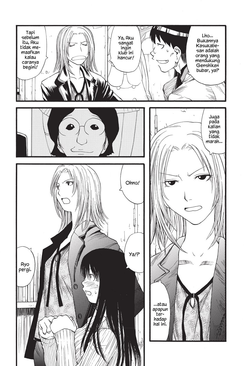 Genshiken – The Society for the Study of Modern Visual Culture Chapter 08 Gambar 9