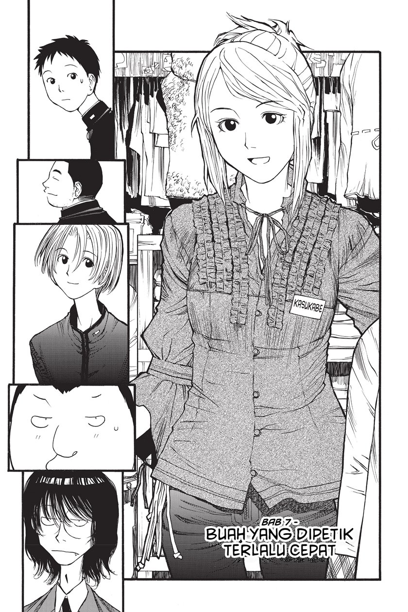 Genshiken – The Society for the Study of Modern Visual Culture Chapter 07 Gambar 3