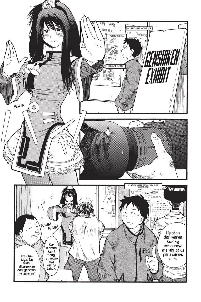 Genshiken – The Society for the Study of Modern Visual Culture Chapter 07 Gambar 5