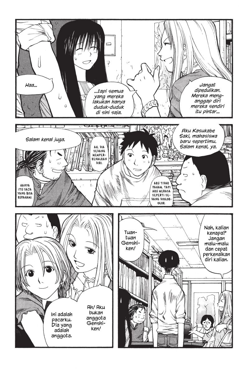Genshiken – The Society for the Study of Modern Visual Culture Chapter 06 Gambar 10