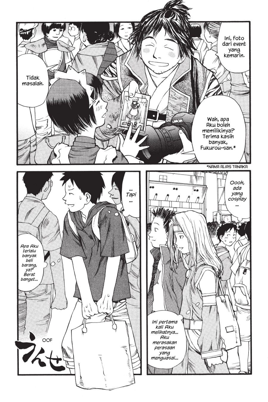 Genshiken – The Society for the Study of Modern Visual Culture Chapter 05 Gambar 15