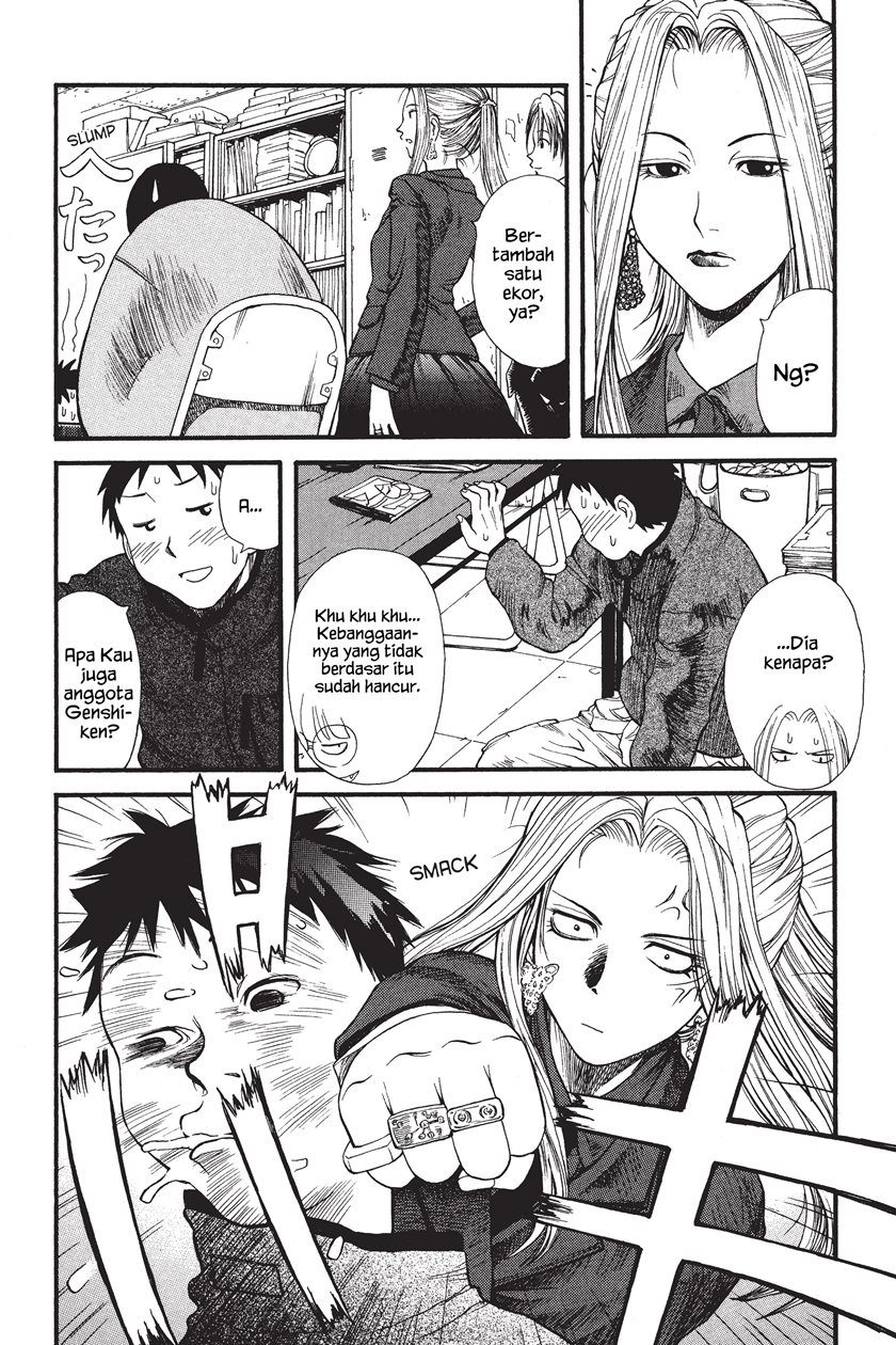 Genshiken – The Society for the Study of Modern Visual Culture Chapter 01 Gambar 34