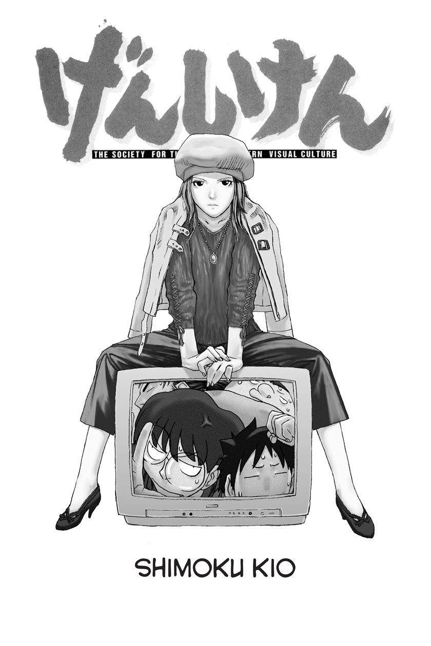 Genshiken – The Society for the Study of Modern Visual Culture Chapter 01 Gambar 6