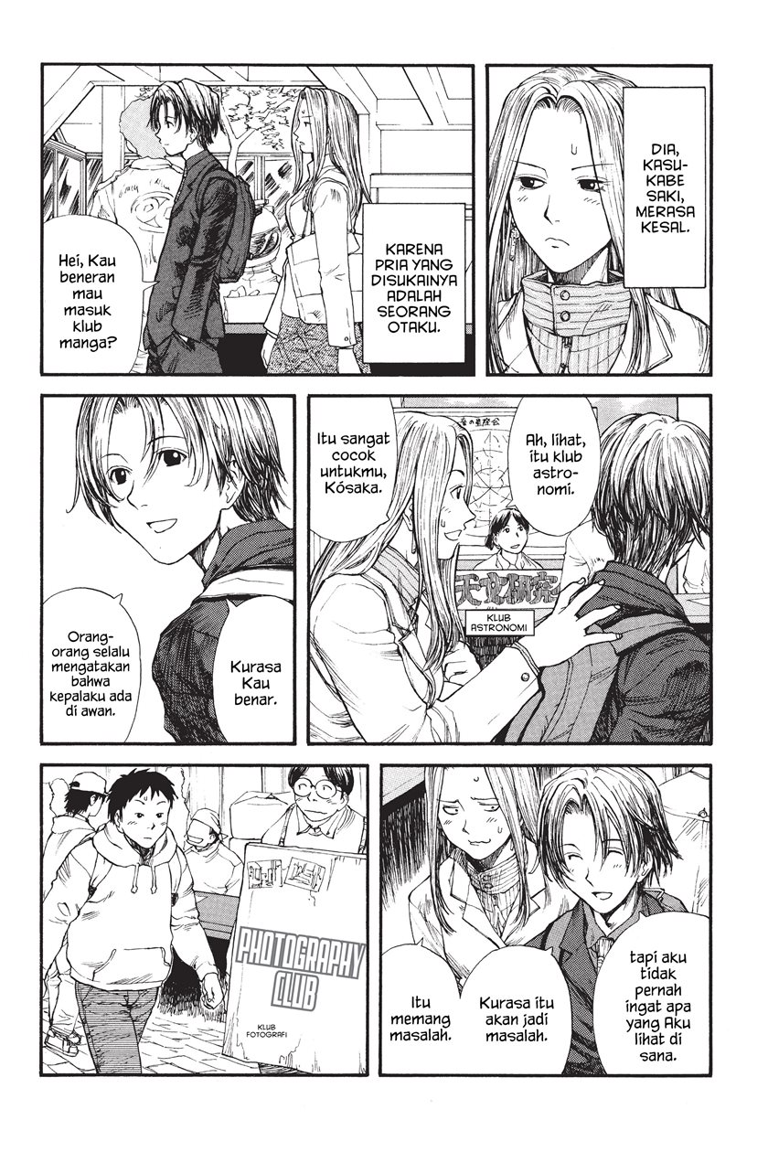 Genshiken – The Society for the Study of Modern Visual Culture Chapter 01 Gambar 11