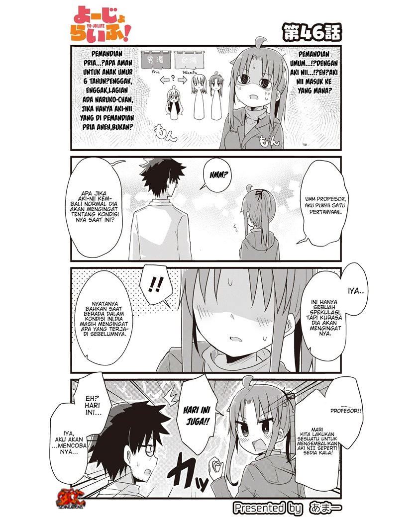 Baca Manga Yo-Jo Life! Chapter 46 Gambar 2