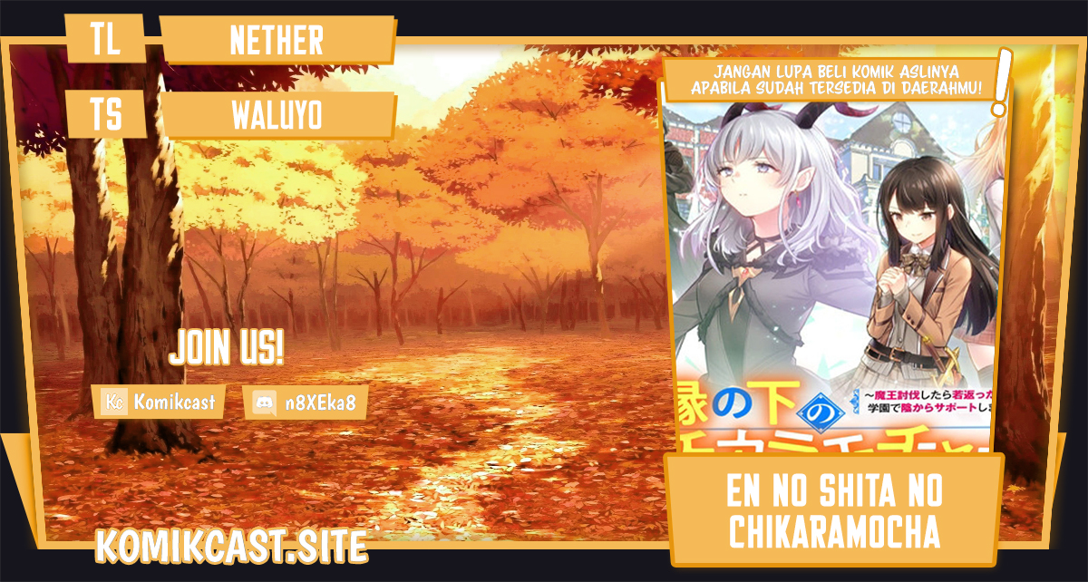 Baca Komik En no Shita no Chikaramocha Chapter 12.1 Gambar 1