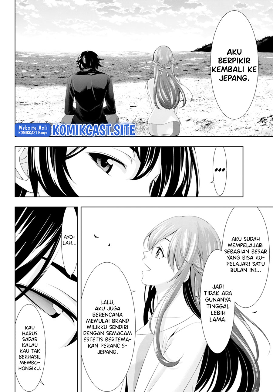 Megami no Kafeterasu (Goddess Café Terrace) Chapter 100 Gambar 14