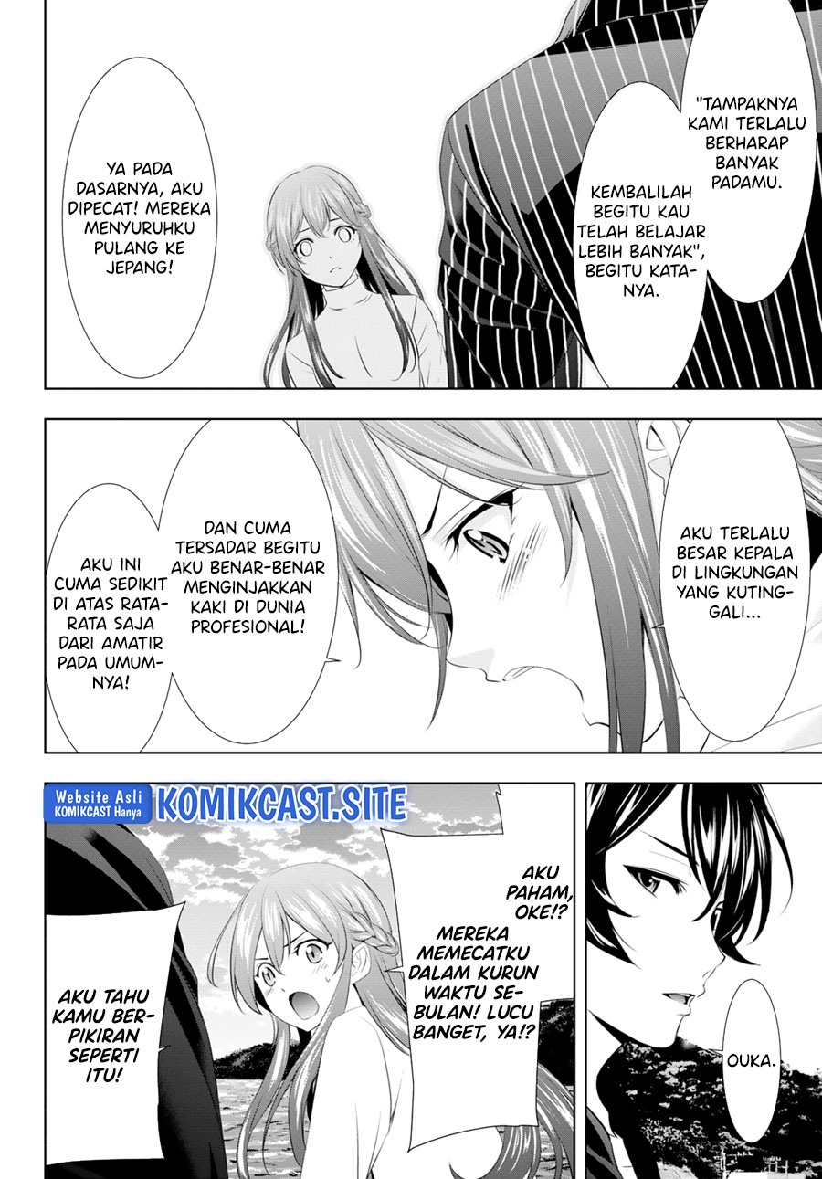 Megami no Kafeterasu (Goddess Café Terrace) Chapter 100 Gambar 16