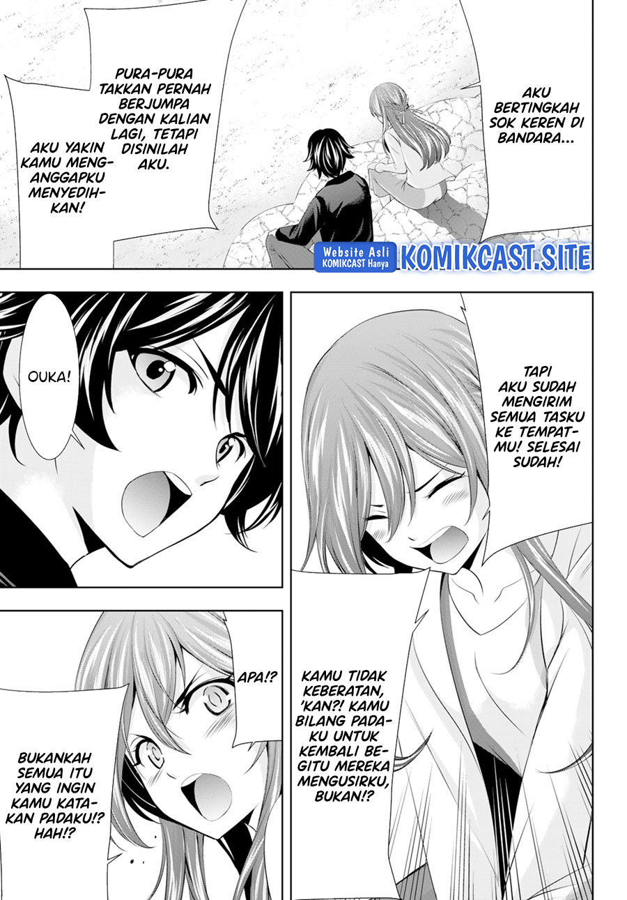 Megami no Kafeterasu (Goddess Café Terrace) Chapter 100 Gambar 17