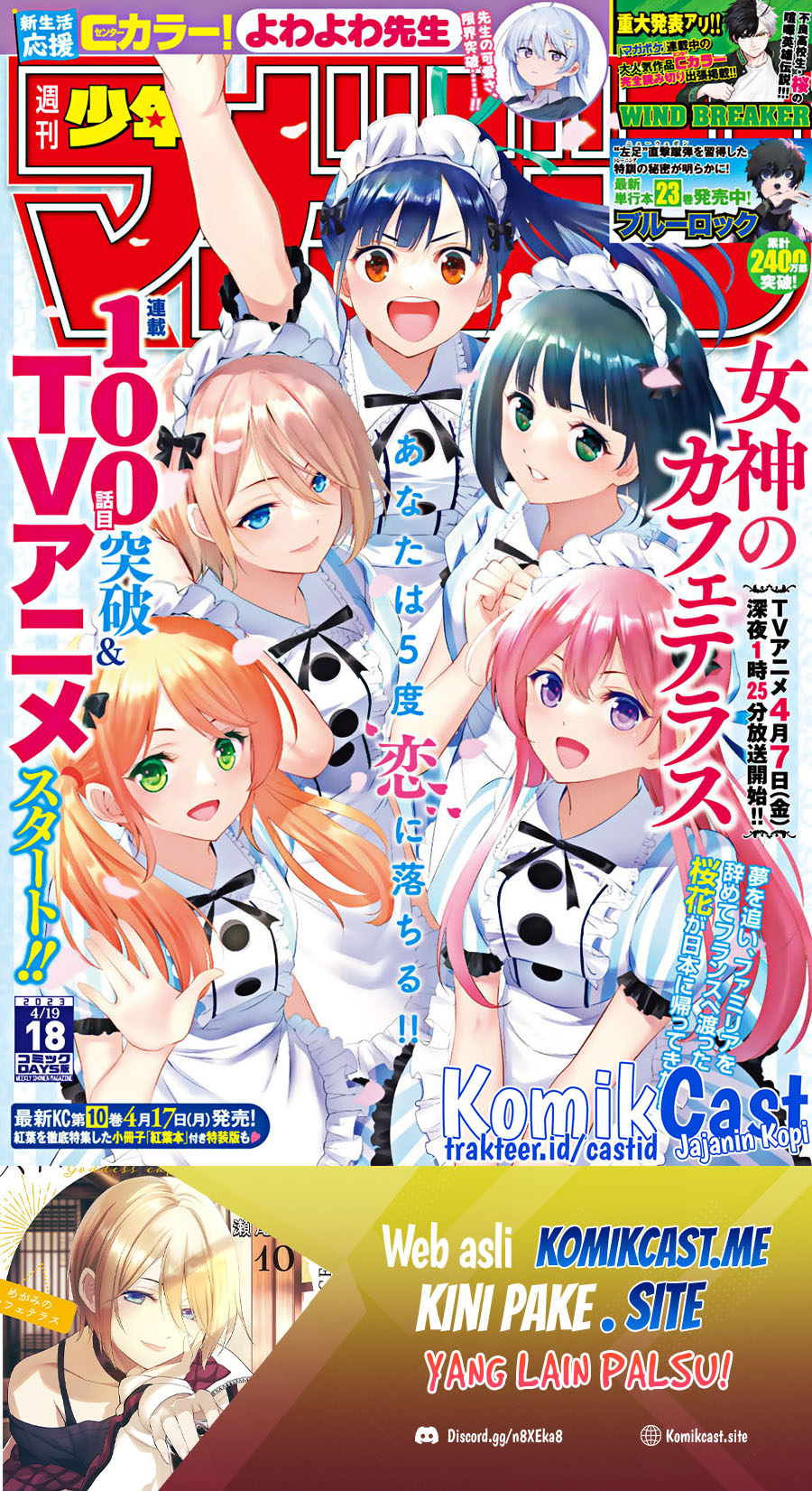 Baca Manga Megami no Kafeterasu (Goddess Café Terrace) Chapter 100 Gambar 2