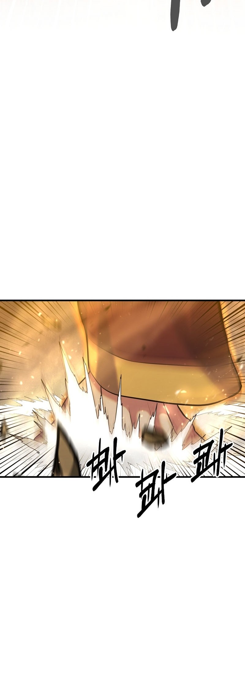 I Became the Mad Emperor Chapter 35 Gambar 5