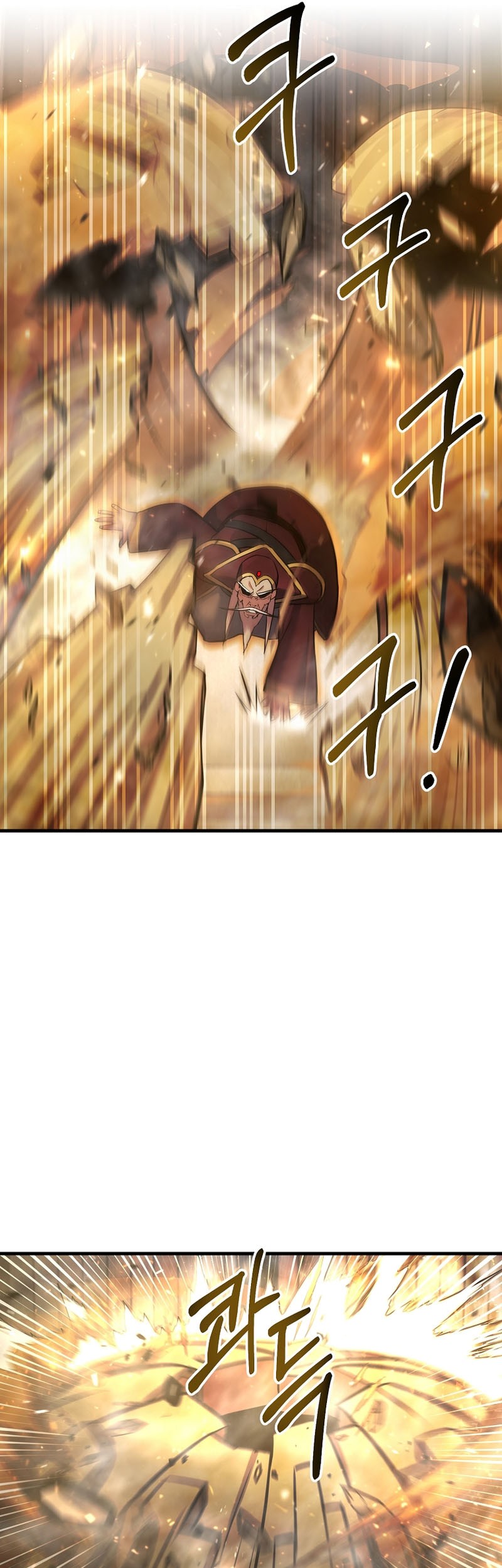 I Became the Mad Emperor Chapter 35 Gambar 6