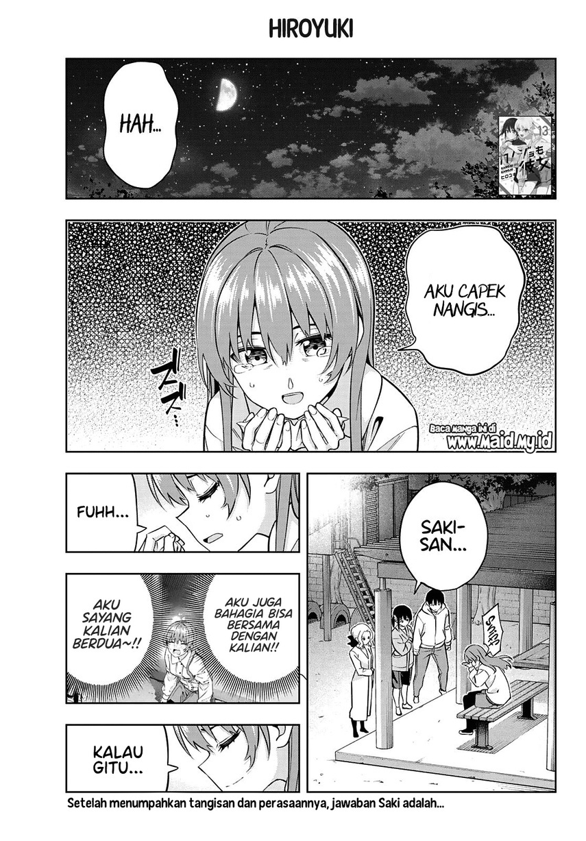 Kanojo mo Kanojo Chapter 130 Gambar 3