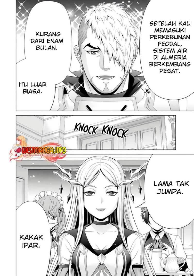 Kizoku Tensei: Megumareta Umare kara Saikyou no Chikara wo Eru Chapter 24.3 Gambar 12