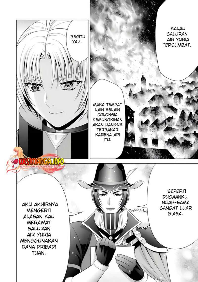 Kizoku Tensei: Megumareta Umare kara Saikyou no Chikara wo Eru Chapter 24.3 Gambar 6